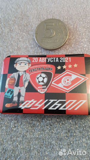 Значки матч.Спартак