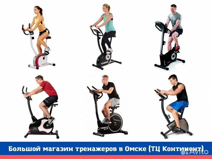 Велотренажер (тц Континент)