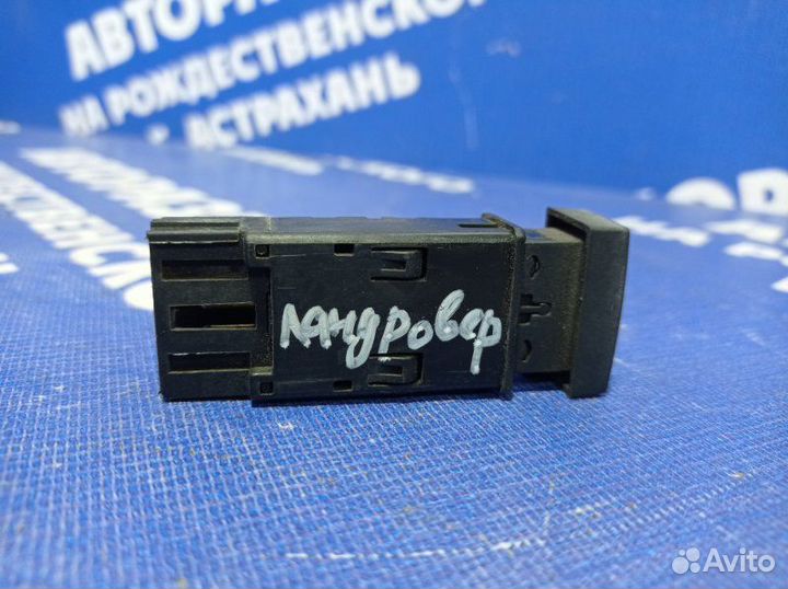 Кнопка кондиционера Land Rover Freelander 1