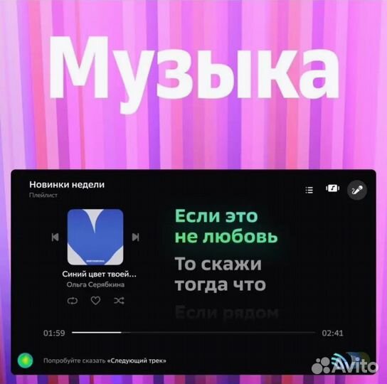 SberBox Тв приставка