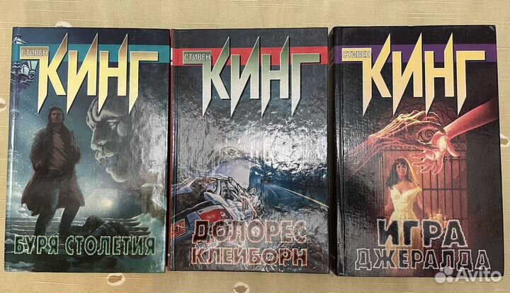 Стивен Кинг Темная башня