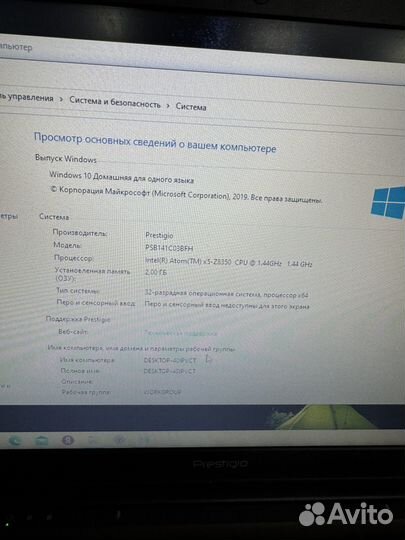 Ноутбук 4х ядерный, SSD, озу 2гб