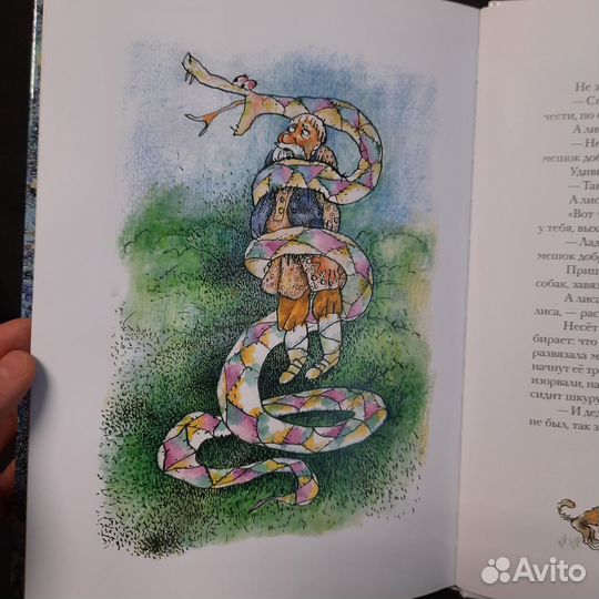 Отшельник и Роза (Борис Заходер)