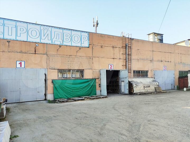 Продажа производственной базы - 2500 м²