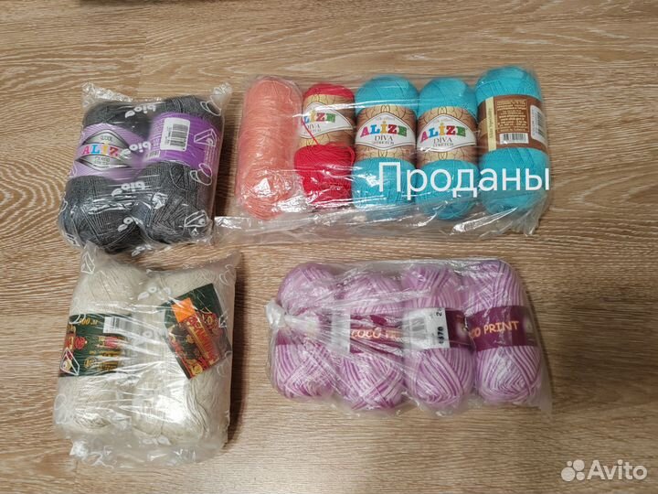 Пряжа нитки для вязания