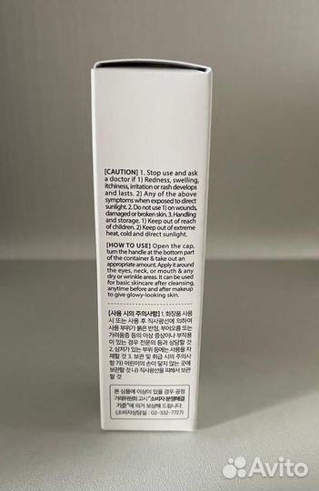 D alba стик против морщин