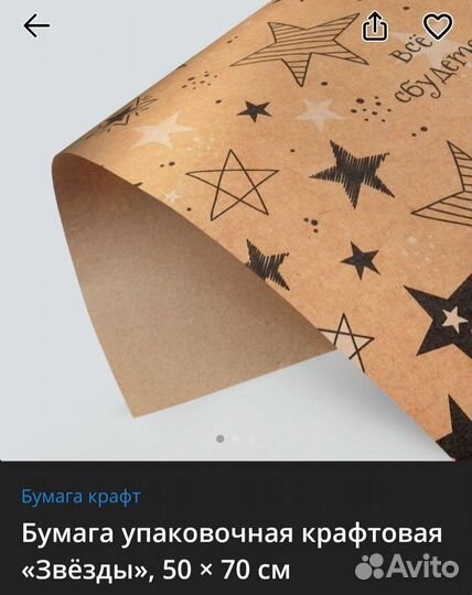 Коробки, упаковка, пакеты