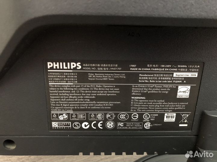 Монитор Philips HNS7170T