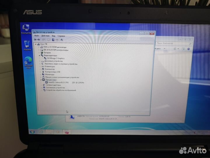 Ноутбук Asus K50c