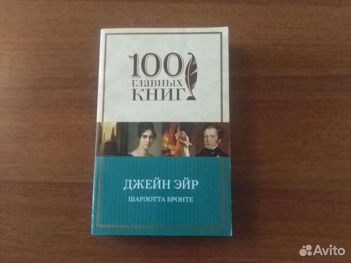 Классика русская и зарубежная, новые книги