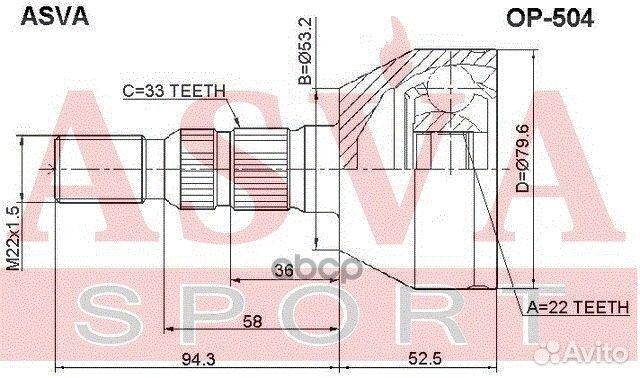 Шрус внешний лев OP504 asva