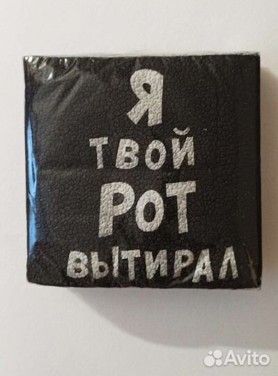 Салфетки бумажные