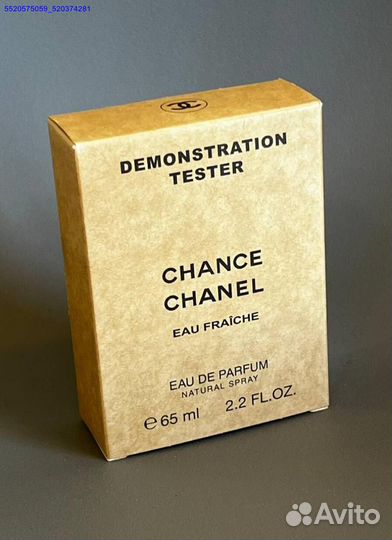 Chanel chance eau fraiche (Арт.94897)