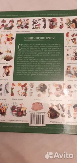 Подар. альбом