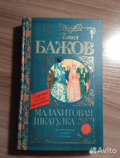 Книга