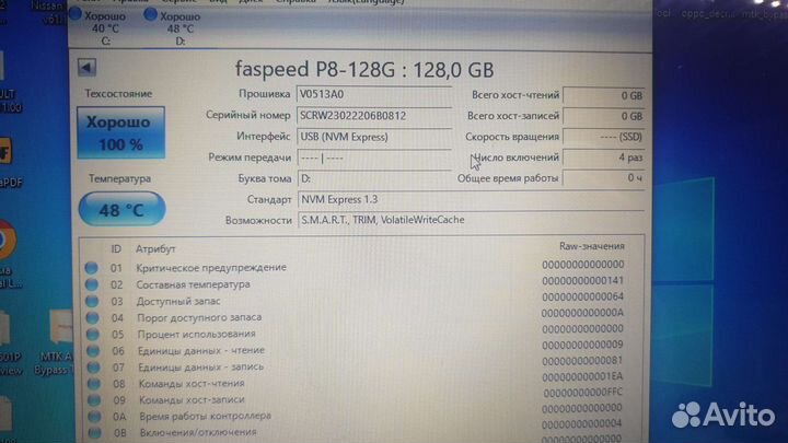 Ssd m2 nvme 128 Gb