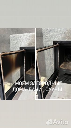 Уборка/Клининг домов и квартир /химчистка