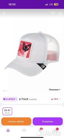 Бейсболка goorin brothers оригинал