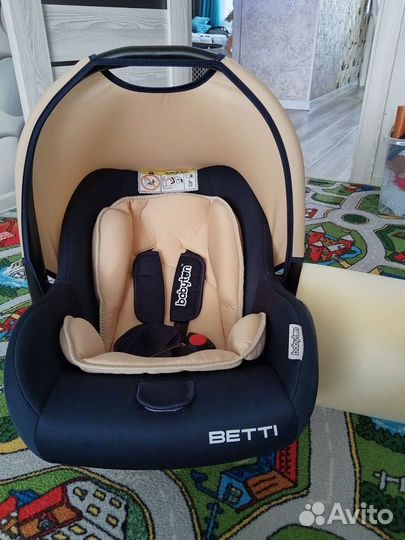 Автолюлька