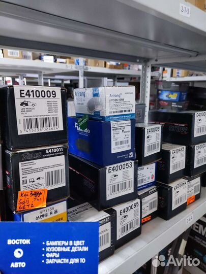 Тормозные колодки kia rio