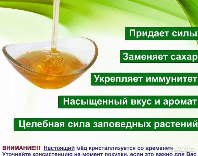 Натуральный мед 2023 г (оптом)