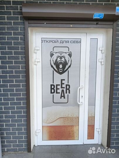 Магазин и пункт выдачи