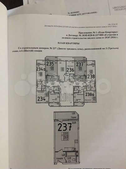 Квартира-студия, 31,8 м², 3/9 эт.