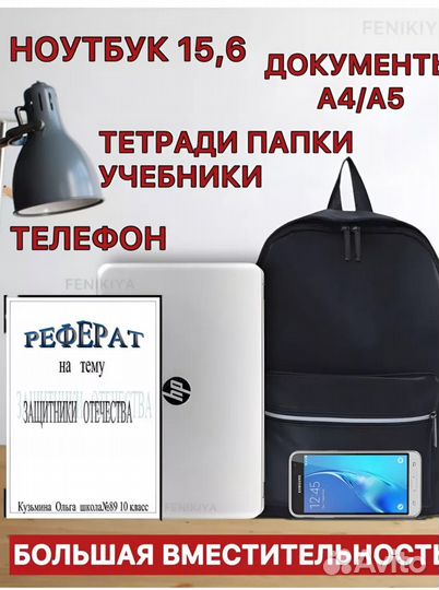 Рюкзак новый