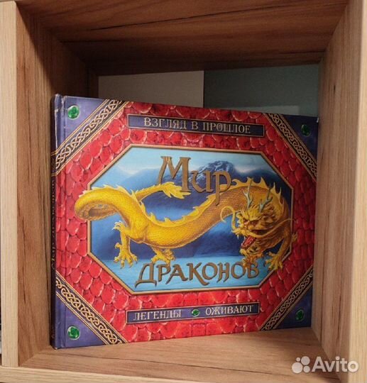 Развивающие детские книги