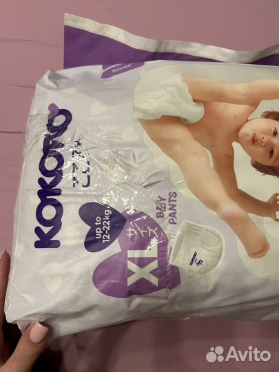 Подгузники