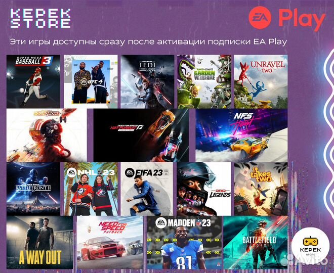 Подписка PS Plus Премиальная + Darksiders 3