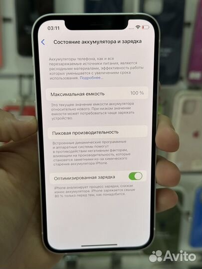 iPhone 12, 128 ГБ