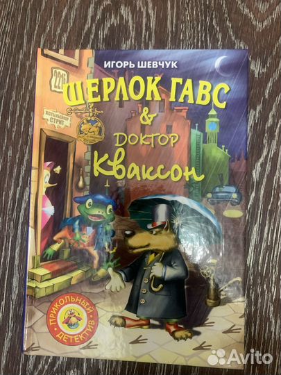 Книги для детей