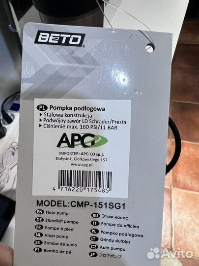 Велонасос beto, новый, с манометром