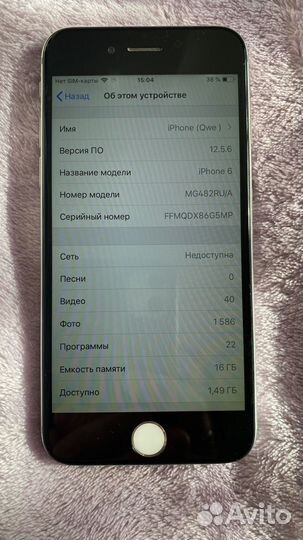 iPhone 6, 16 ГБ