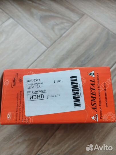 Опора шаровая правая Субару