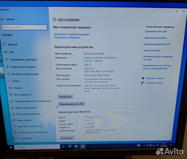 Компьютер
