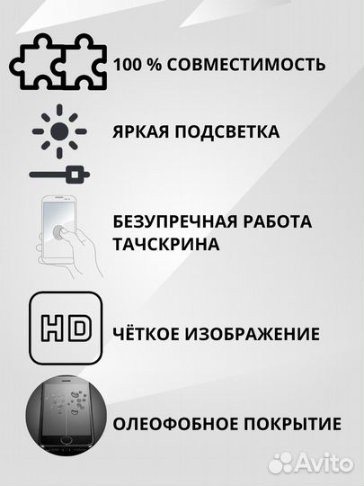 Дисплей для Huawei Honor 10i