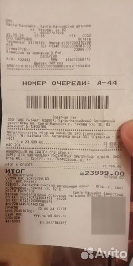 Металлоискатель Minelab vanquish 340