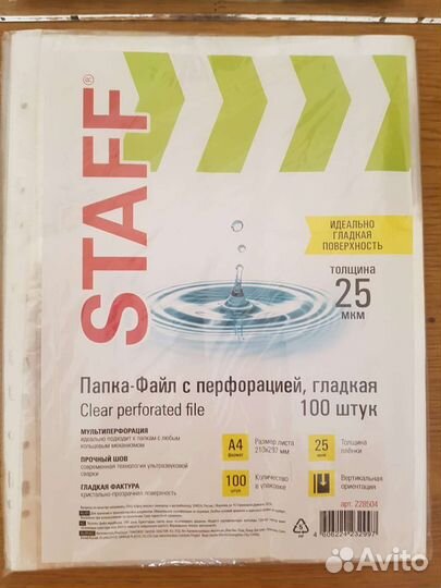 Папка с файлами