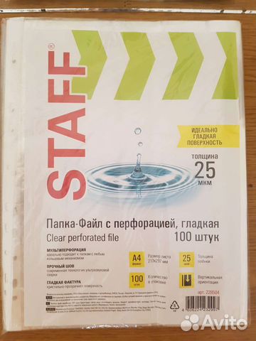 Папка с файлами