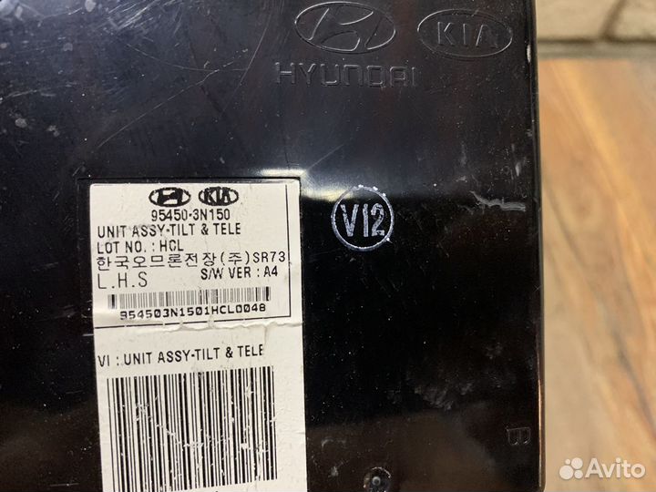 Hyundai Equus Блок управления парковочным тормозом