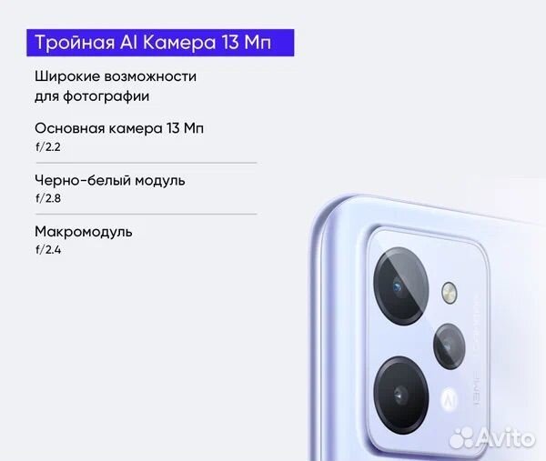 realme C31, 3/32 ГБ