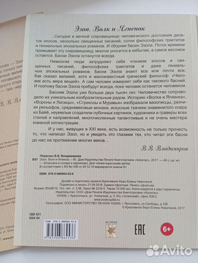 Детские книги, новые