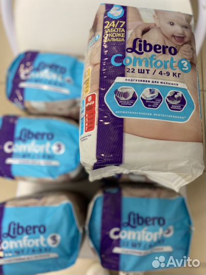 Подгузники