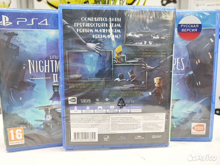 Little Nightmares 2 (PS4) NEW