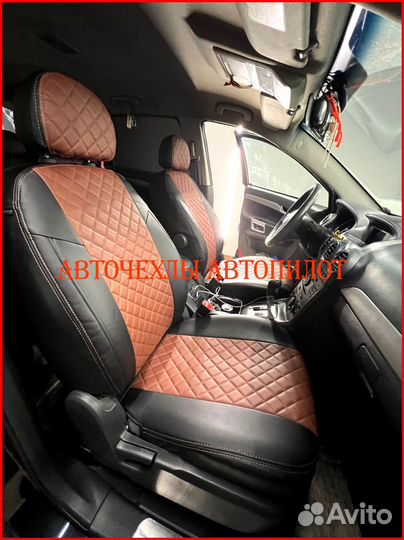 Чехлы Автопилот Opel Antara из экокожи Ромб