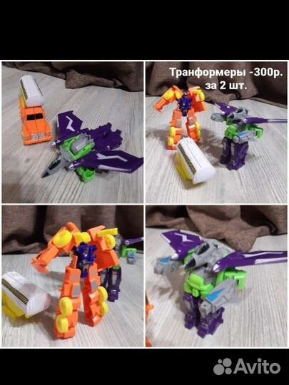 Игрушки для мальчика/поезда,трансформеры, хотвилс