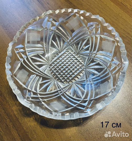 Салатник хрустальный