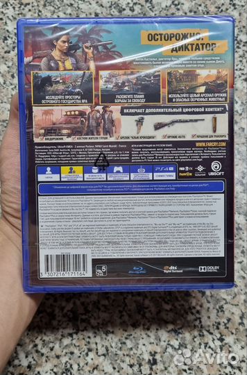 Игра для PS4 Far Cry 6 Yara Edition(Новый)